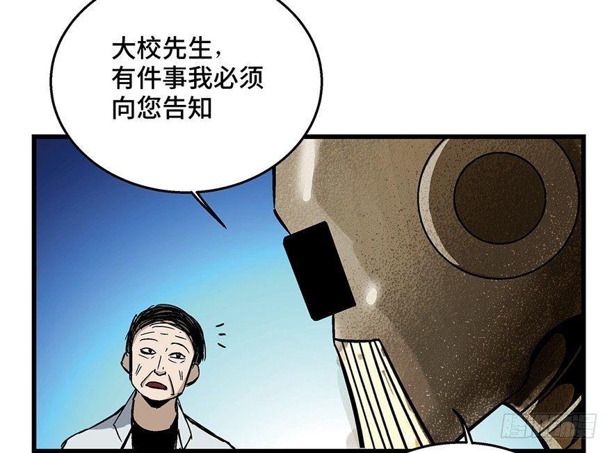 第一五二话·机器人85