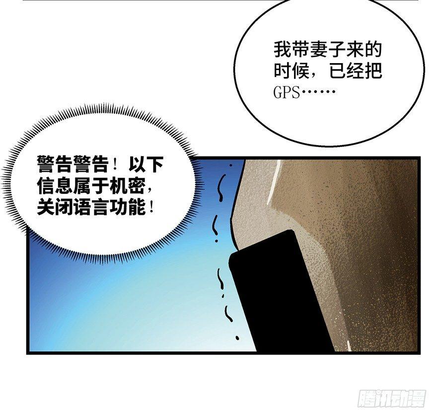 第一五二话·机器人86