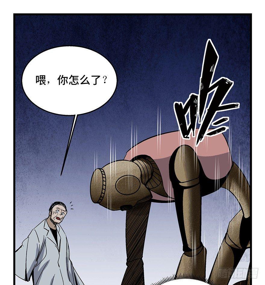 第一五二话·机器人87