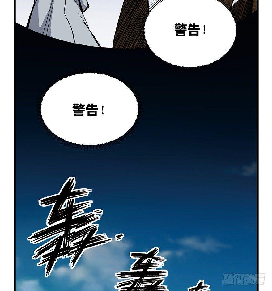 第一五二话·机器人88