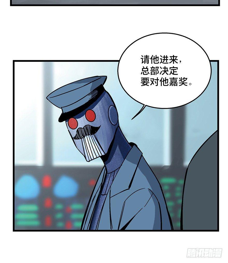 第一五二话·机器人93