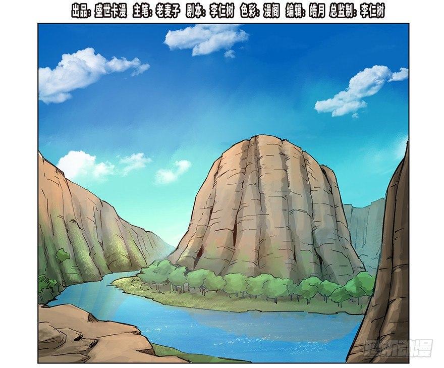 第一五九话·断子绝孙0