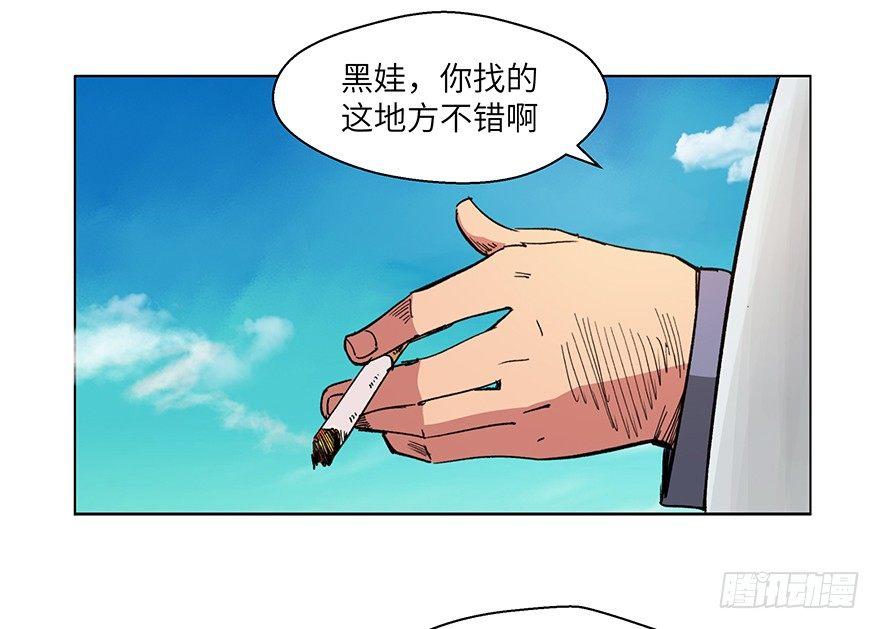 第一五九话·断子绝孙1