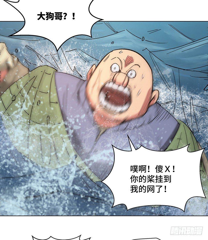 第一五九话·断子绝孙15