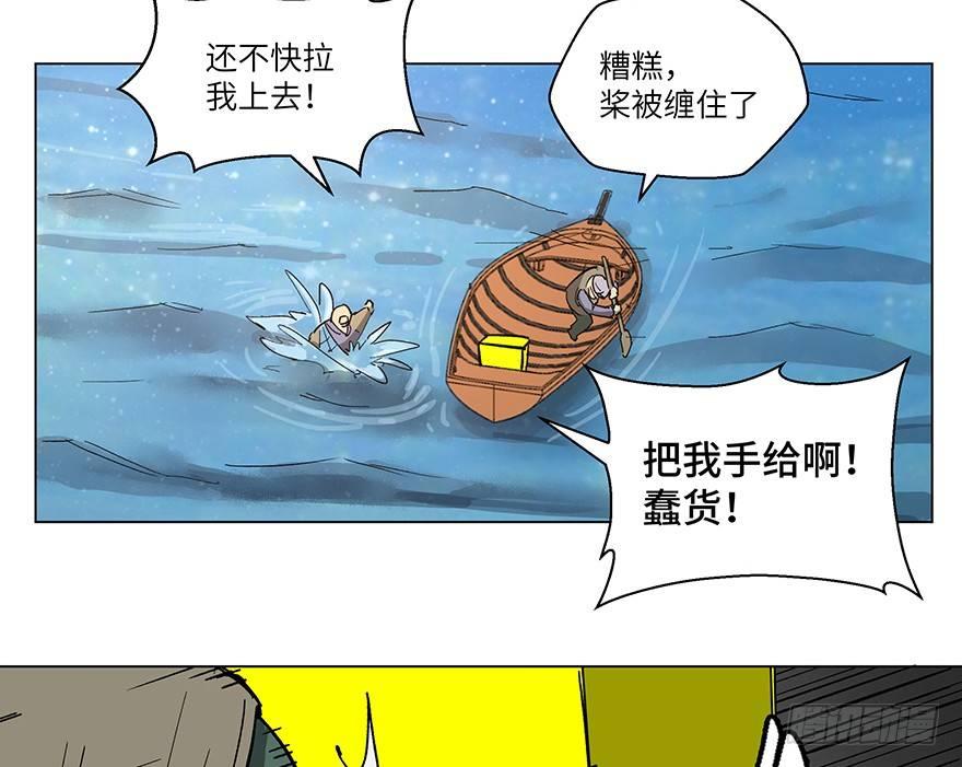 第一五九话·断子绝孙16