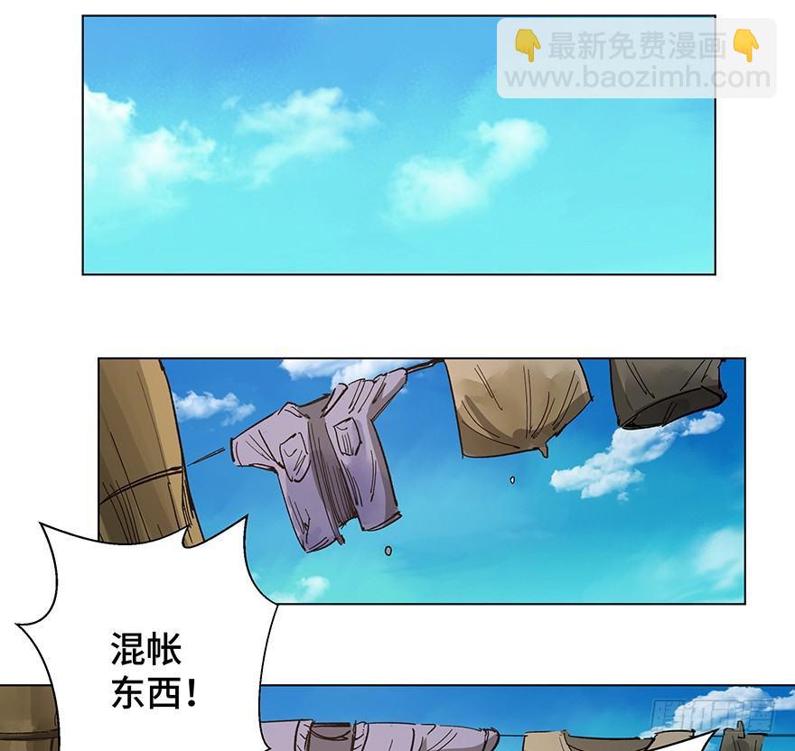 第一五九话·断子绝孙18