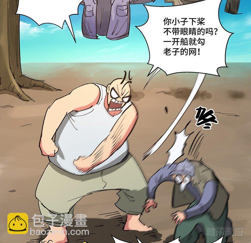 第一五九话·断子绝孙19