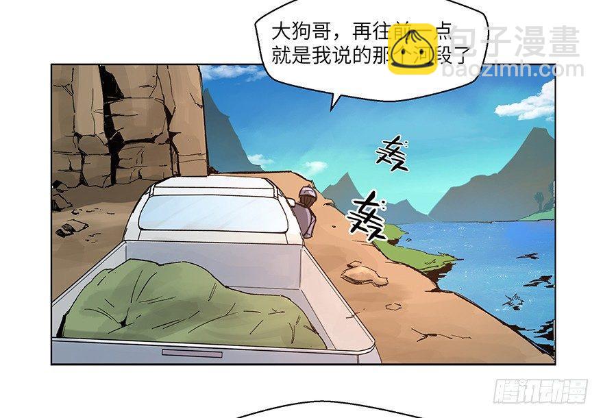 第一五九话·断子绝孙2