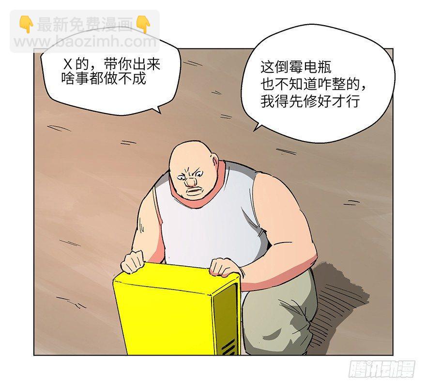 第一五九话·断子绝孙22
