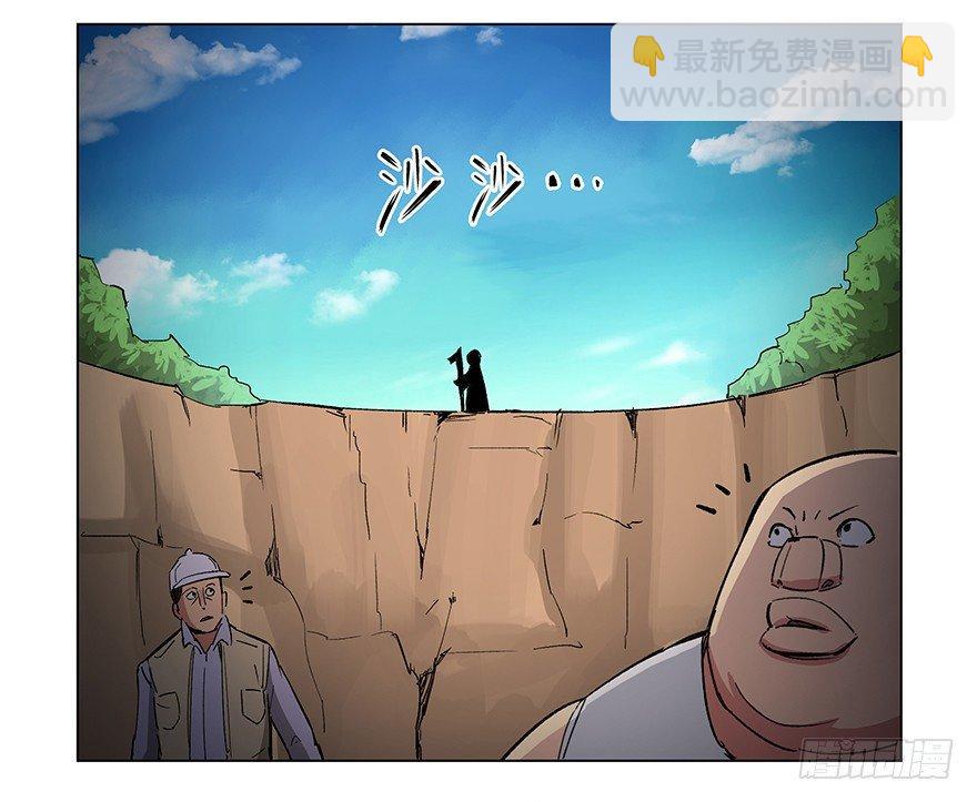 第一五九话·断子绝孙23