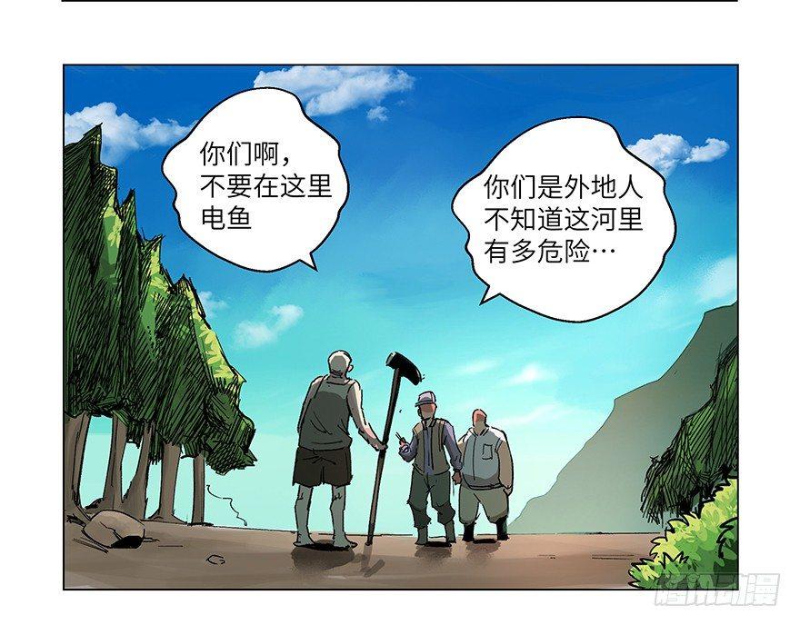 第一五九话·断子绝孙25