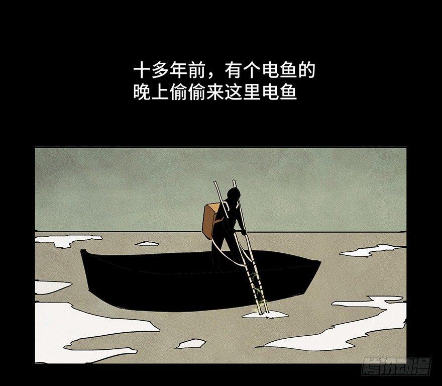 第一五九话·断子绝孙27