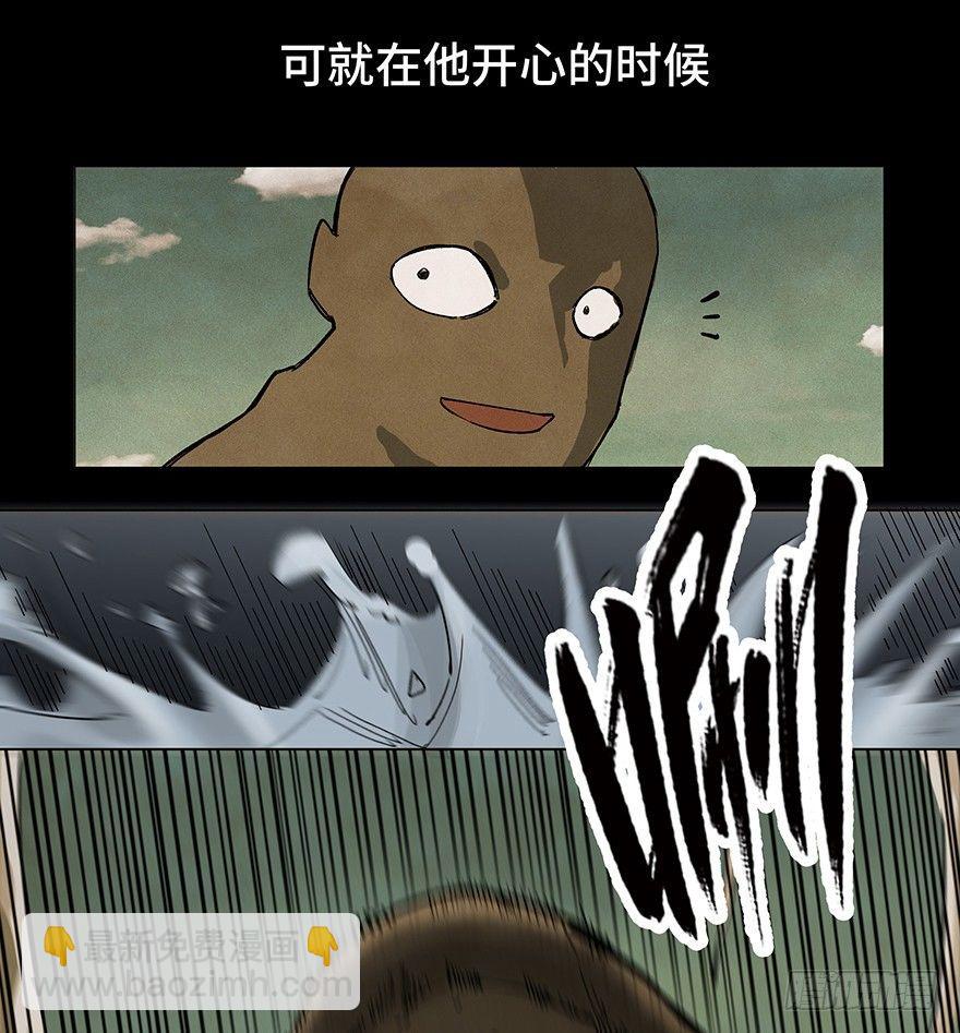 第一五九话·断子绝孙29