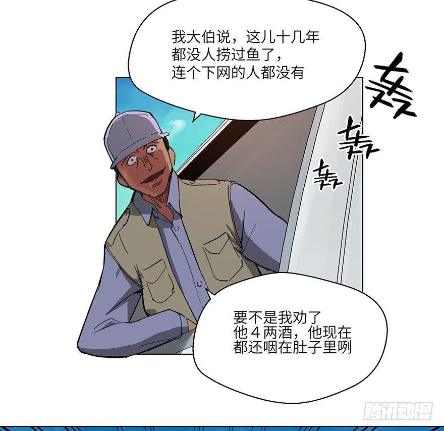 第一五九话·断子绝孙3