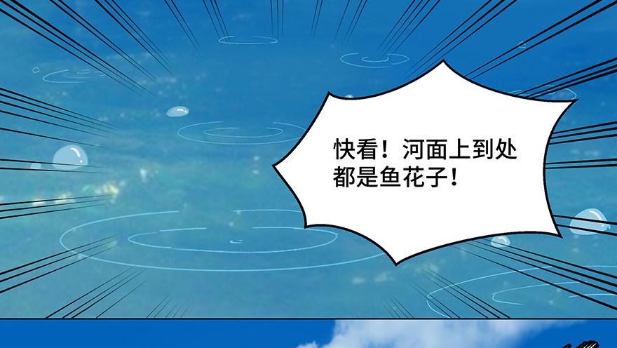 第一五九话·断子绝孙4
