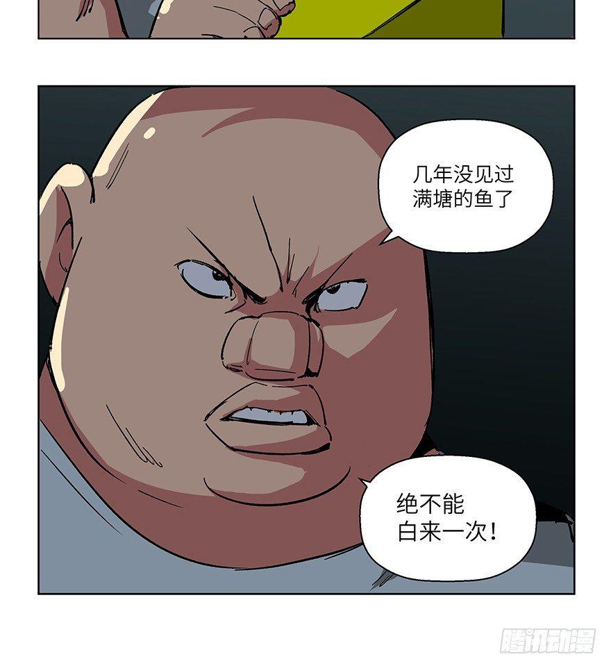 第一五九话·断子绝孙41
