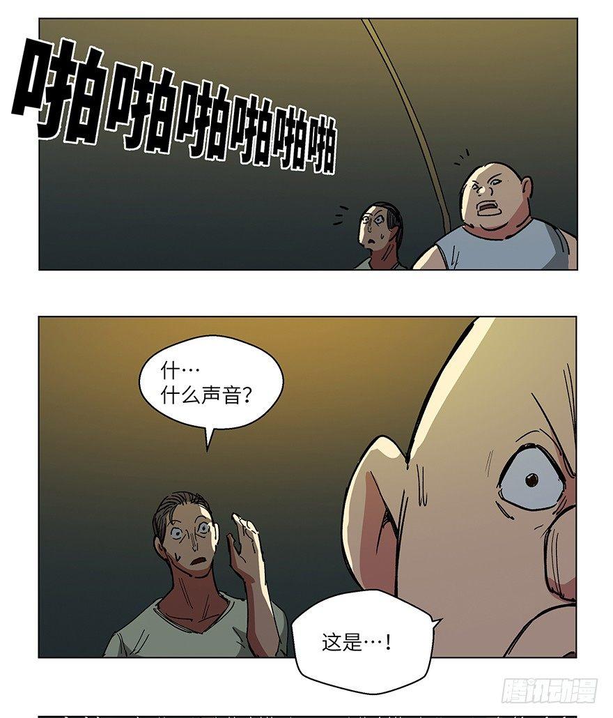 第一五九话·断子绝孙42