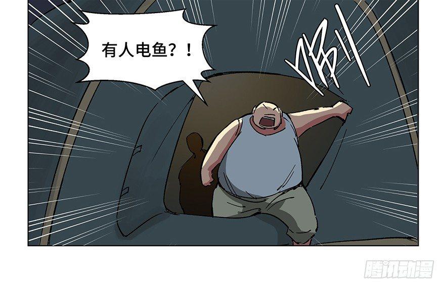 第一五九话·断子绝孙43