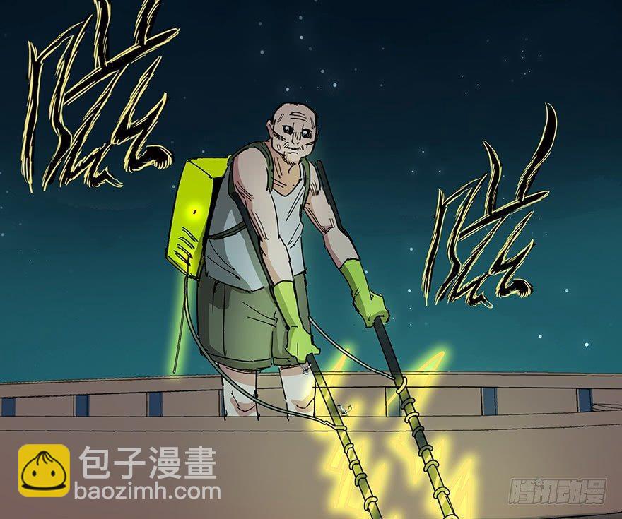 第一五九话·断子绝孙45