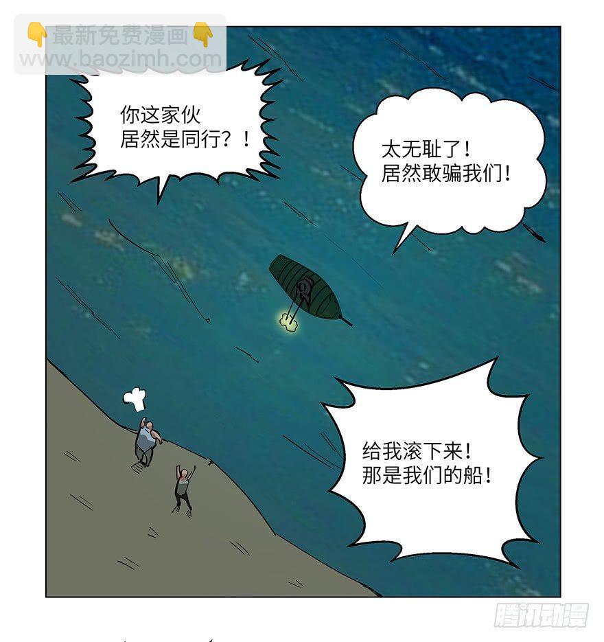 第一五九话·断子绝孙47