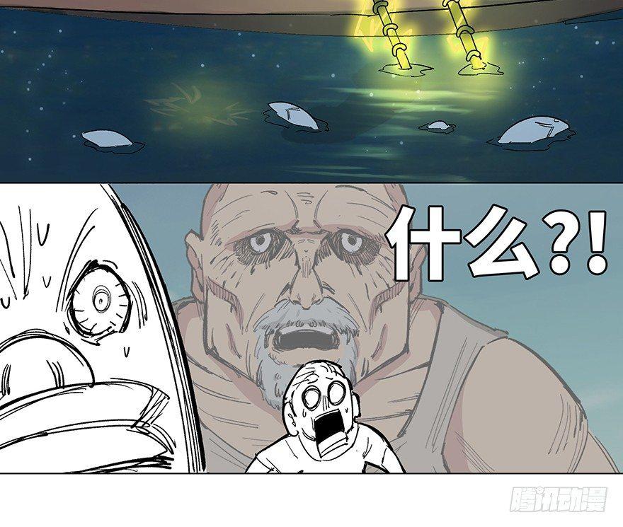 第一五九话·断子绝孙50