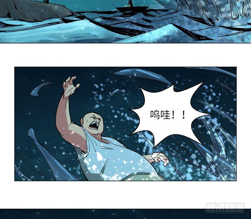 第一五九话·断子绝孙55