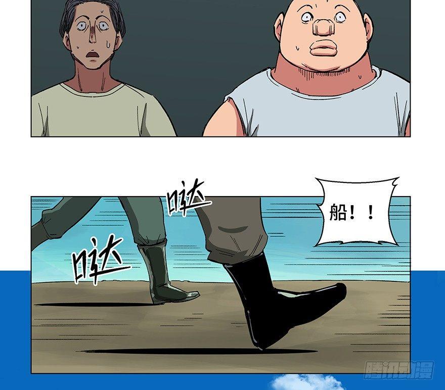 第一五九话·断子绝孙59