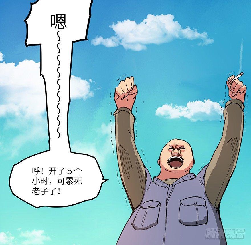 第一五九话·断子绝孙6