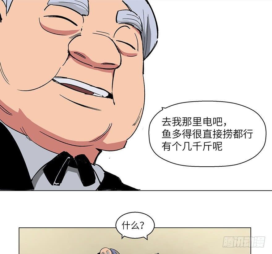 第一五九话·断子绝孙65