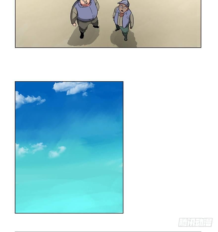 第一五九话·断子绝孙66