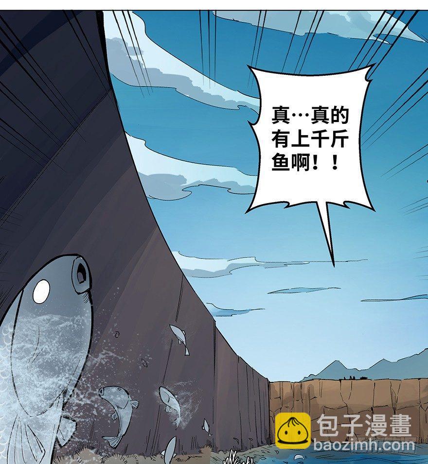 第一五九话·断子绝孙68