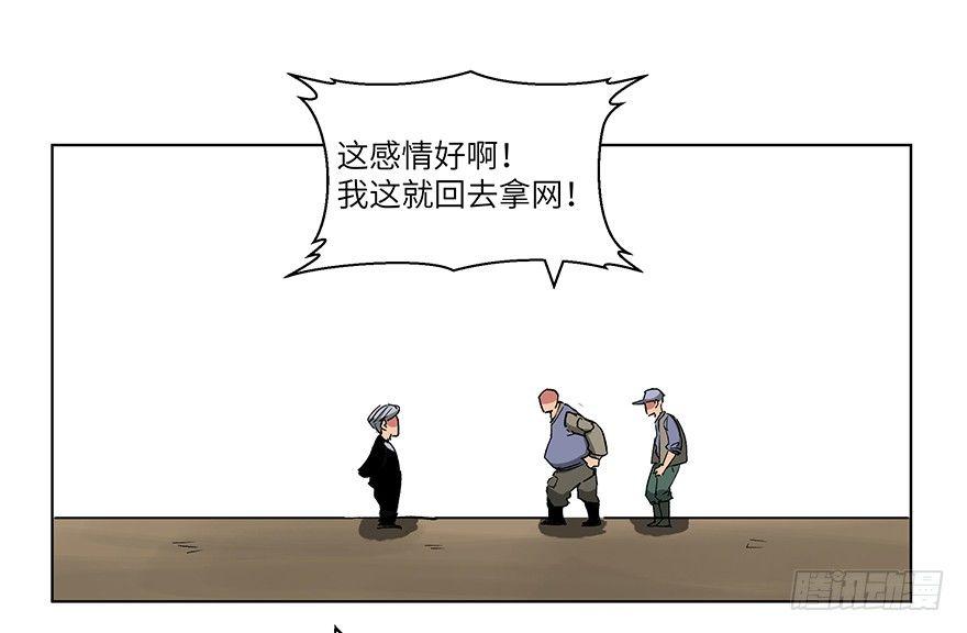 第一五九话·断子绝孙71