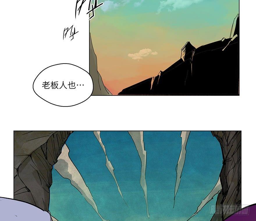 第一五九话·断子绝孙79