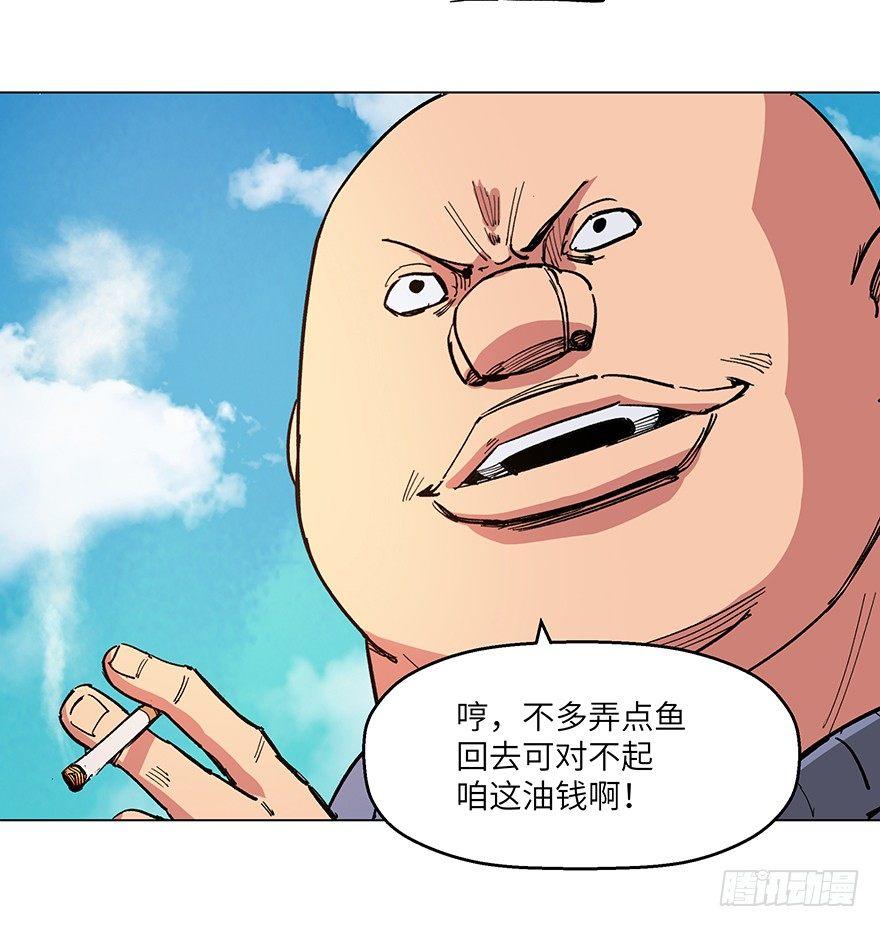第一五九话·断子绝孙8