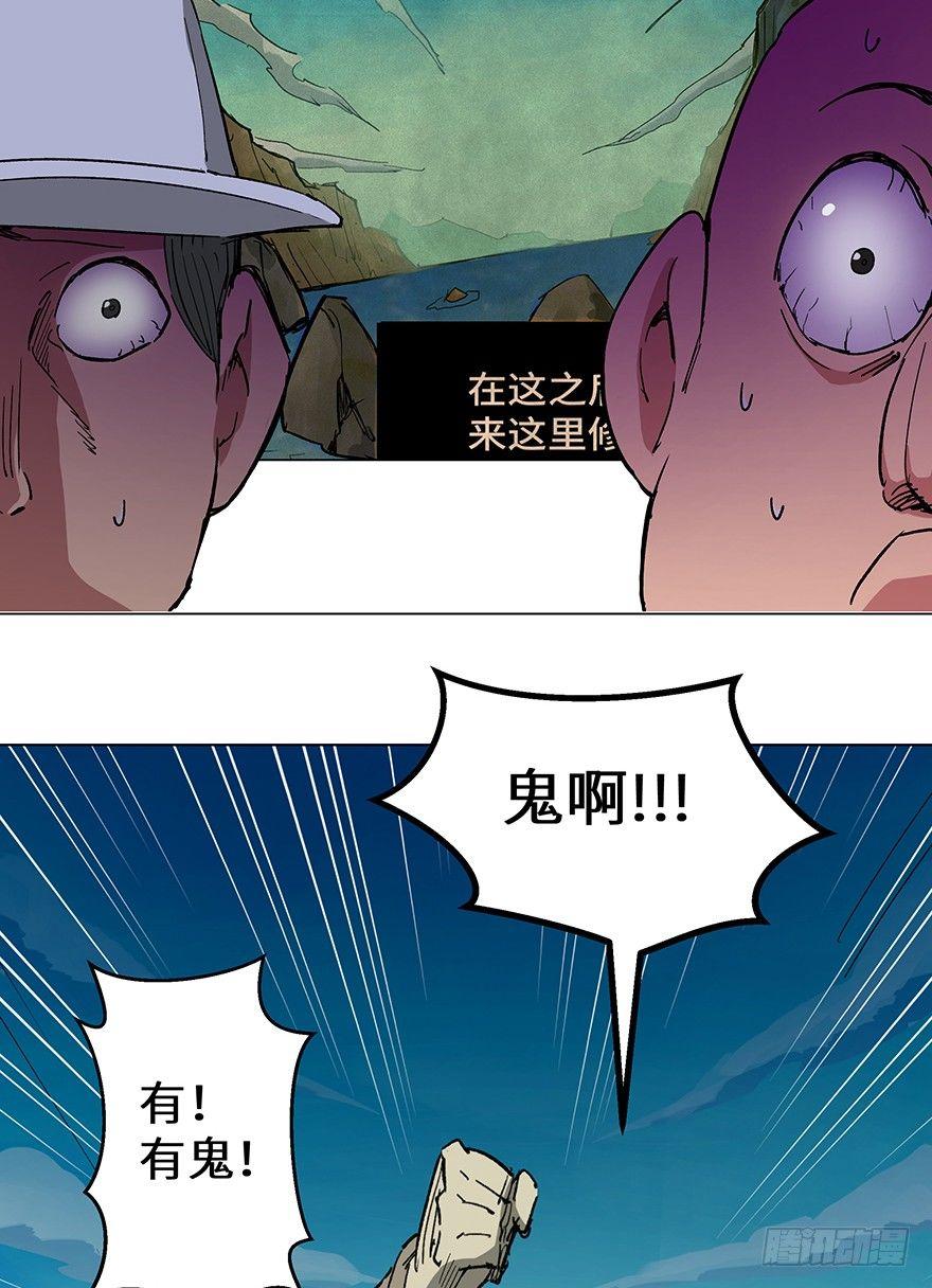 第一五九话·断子绝孙80