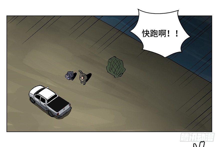第一五九话·断子绝孙82