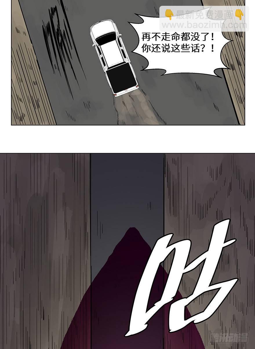 第一五九话·断子绝孙85