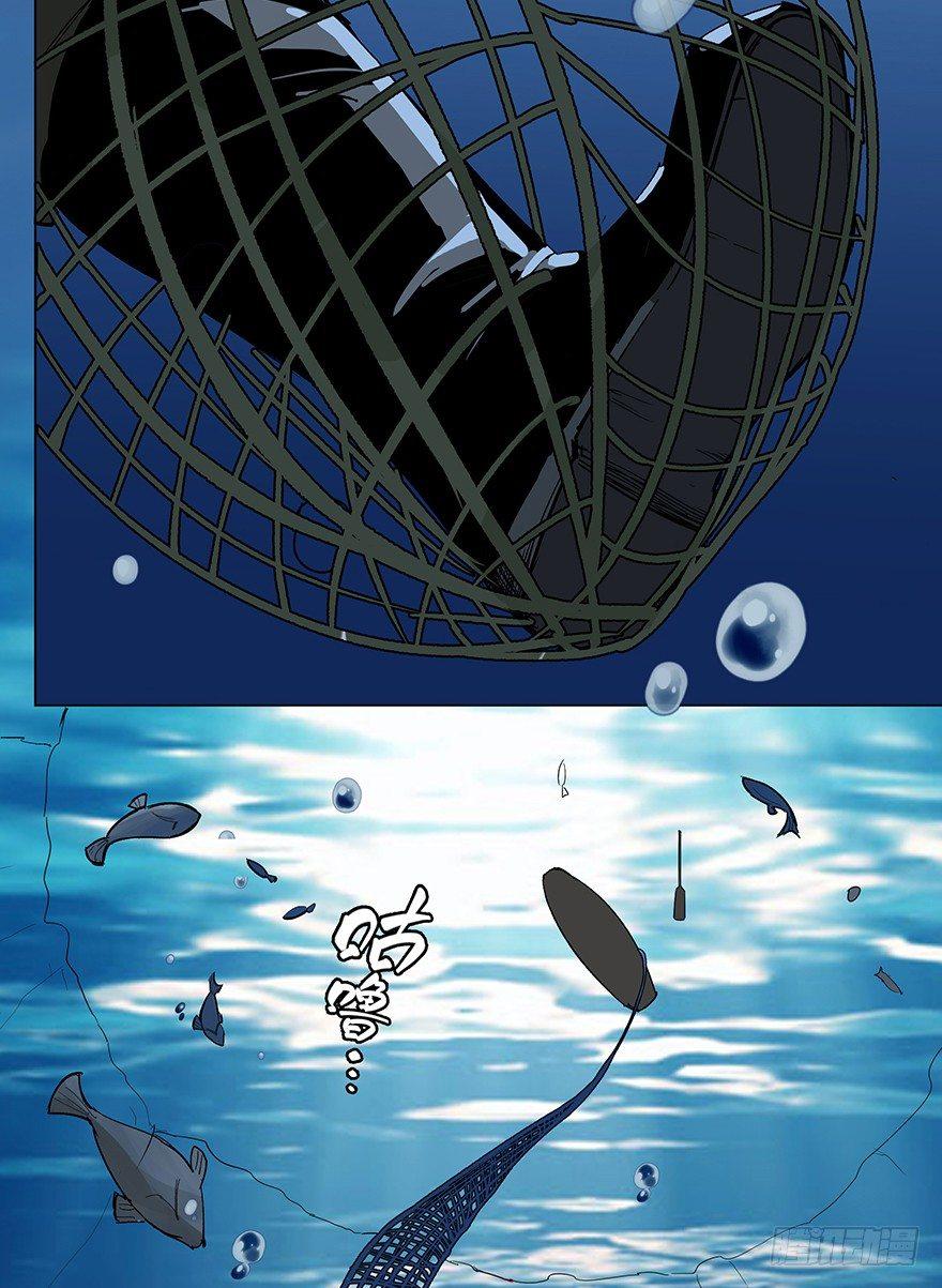 第一五九话·断子绝孙90