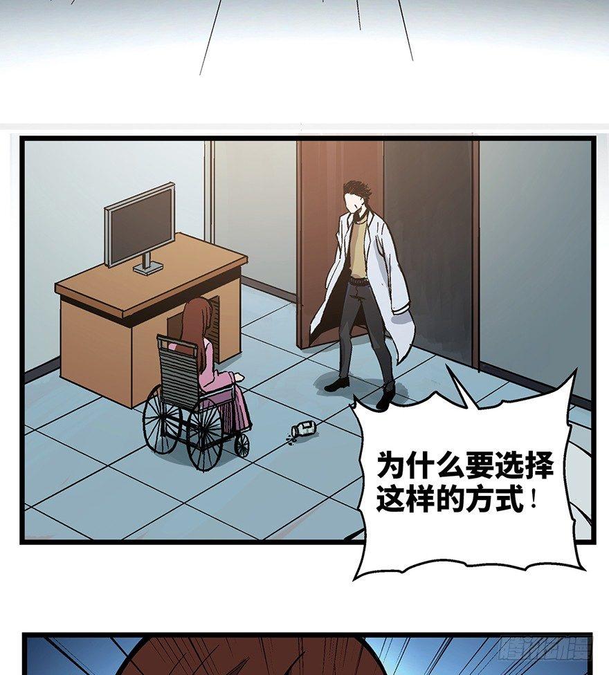 第一六二话·关注力10