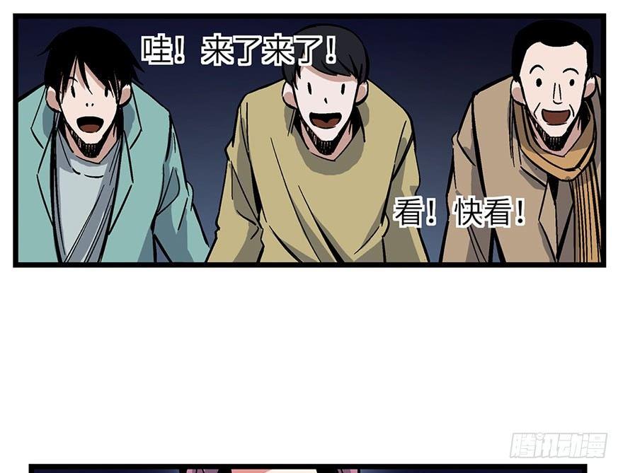 第一六二话·关注力102