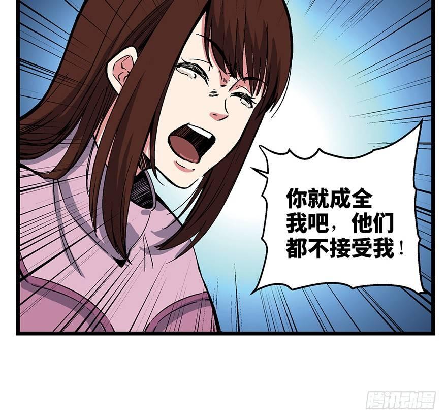 第一六二话·关注力11