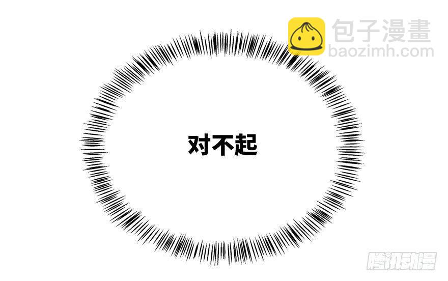 第一六二话·关注力110