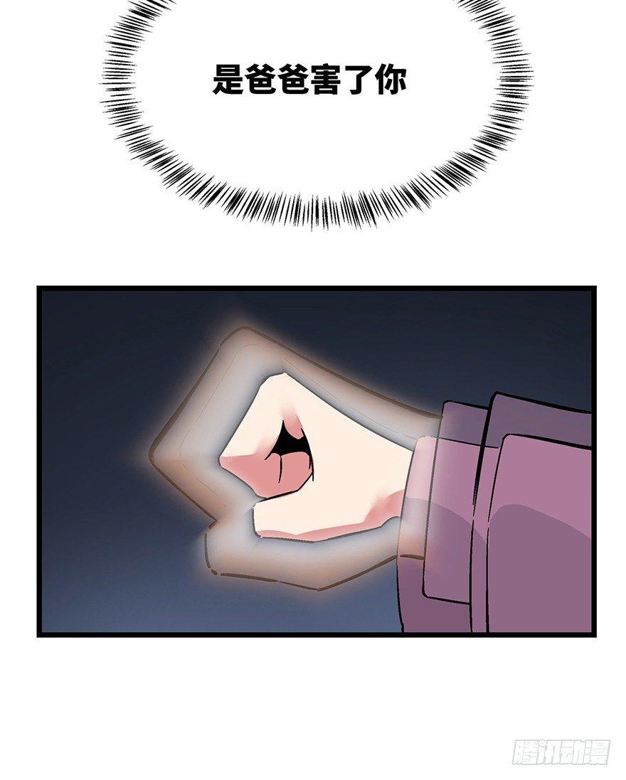 第一六二话·关注力112