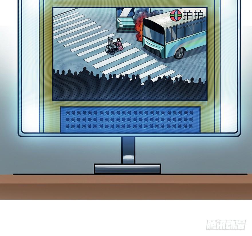 第一六二话·关注力14