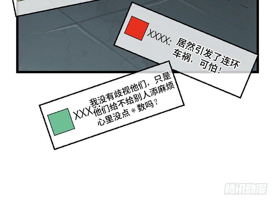 第一六二话·关注力16