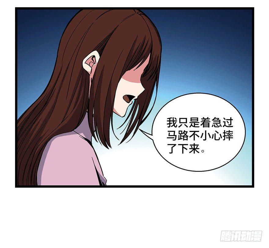 第一六二话·关注力17