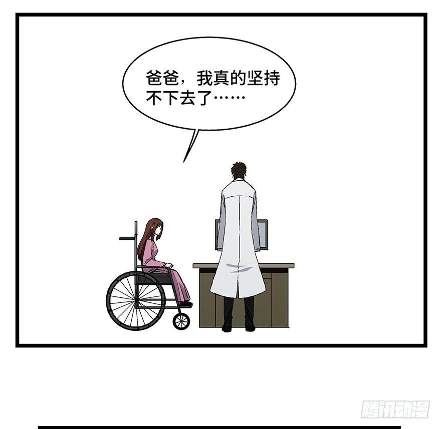 第一六二话·关注力18
