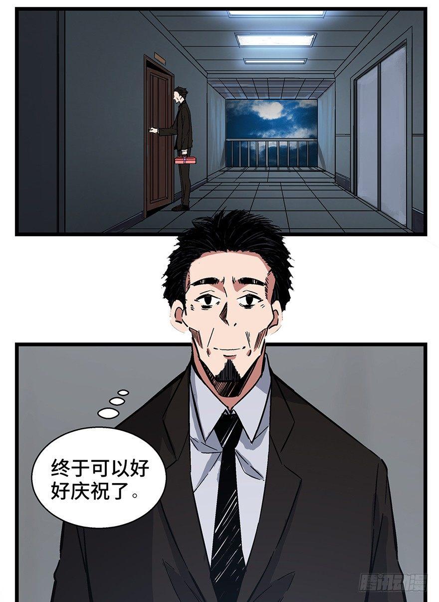 第一六二话·关注力2