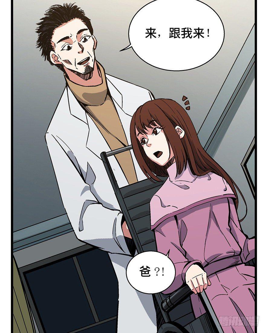 第一六二话·关注力20