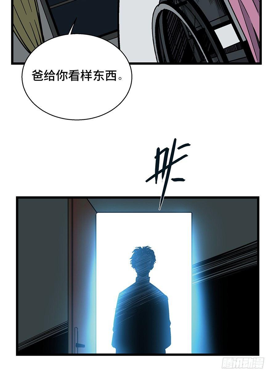 第一六二话·关注力21